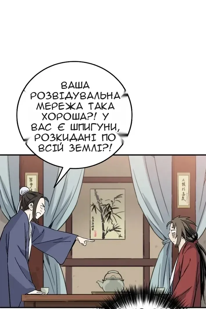 Сторінка 57