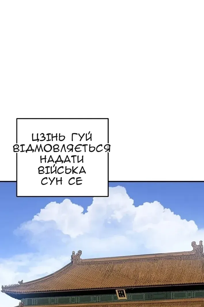 Сторінка 62
