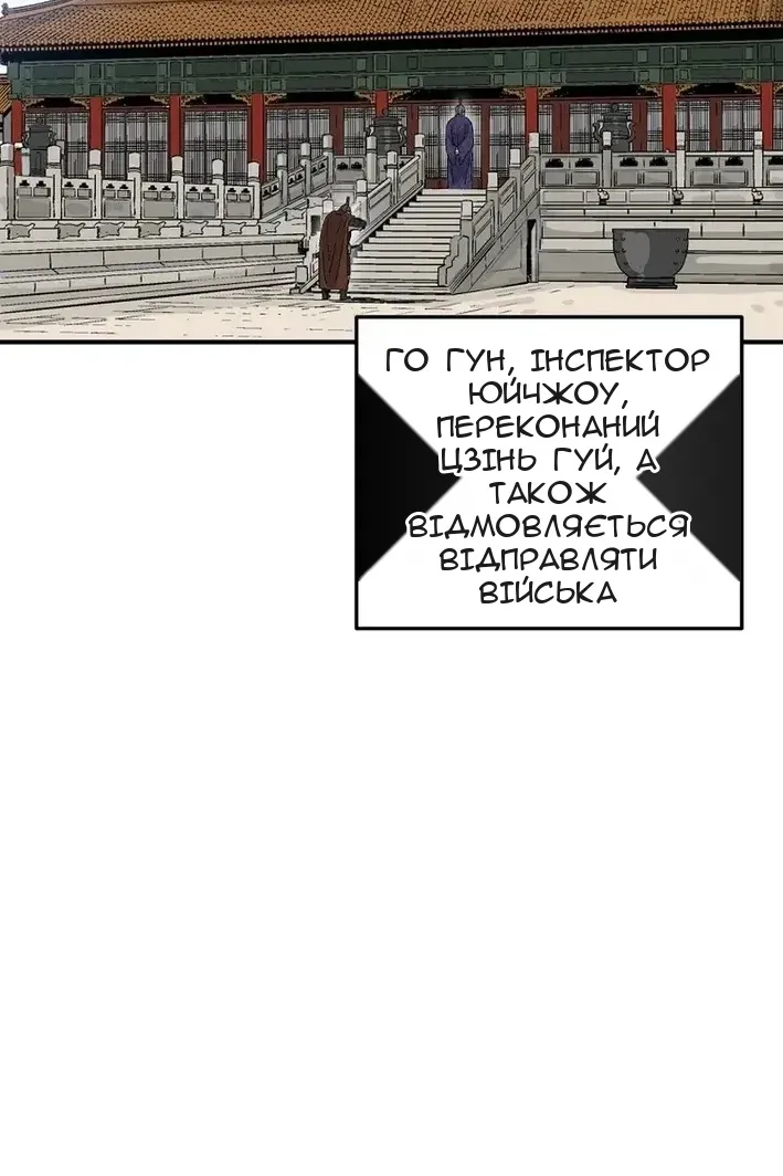 Сторінка 63