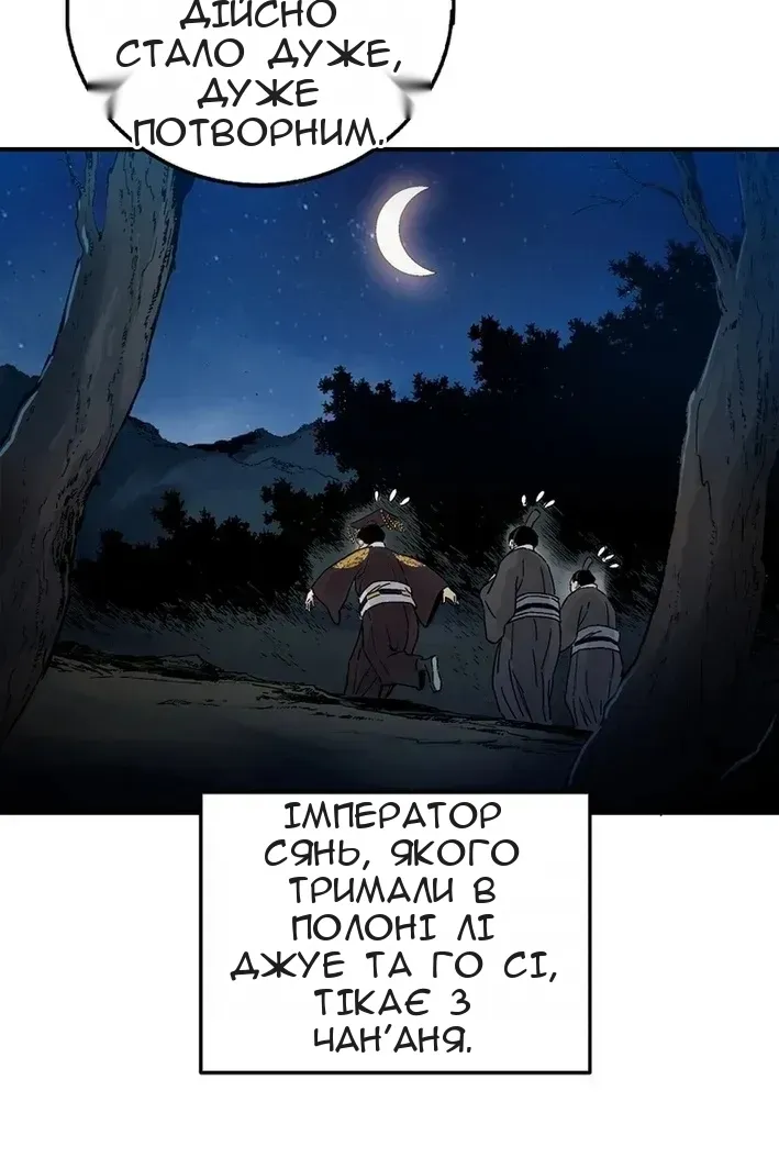 Сторінка 69