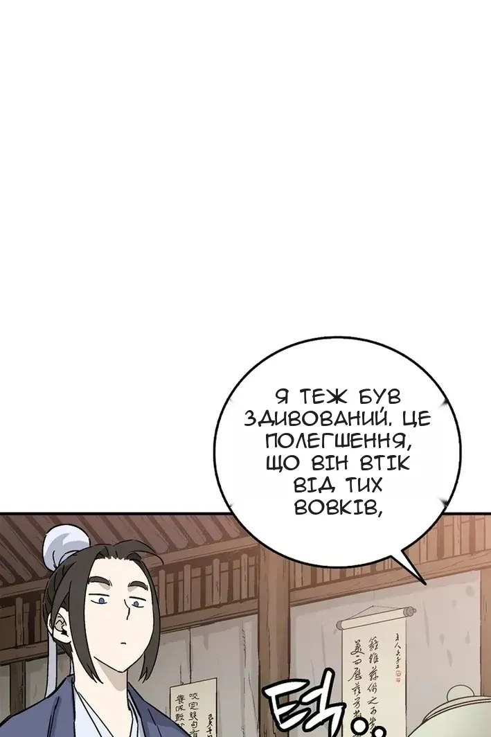 Сторінка 70