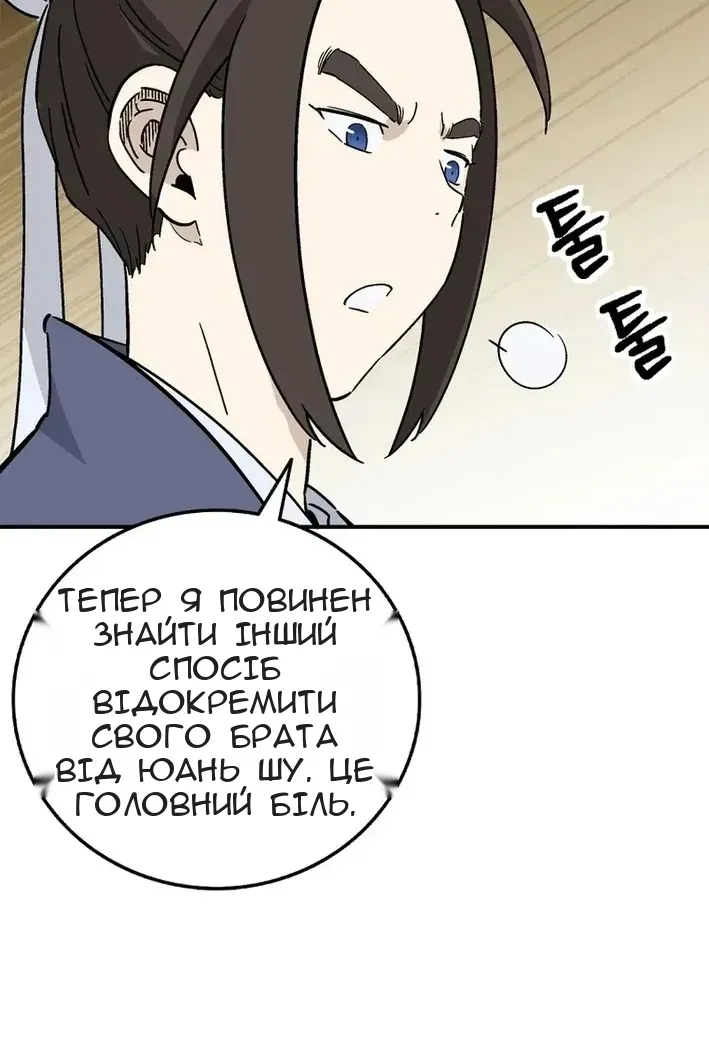 Сторінка 76