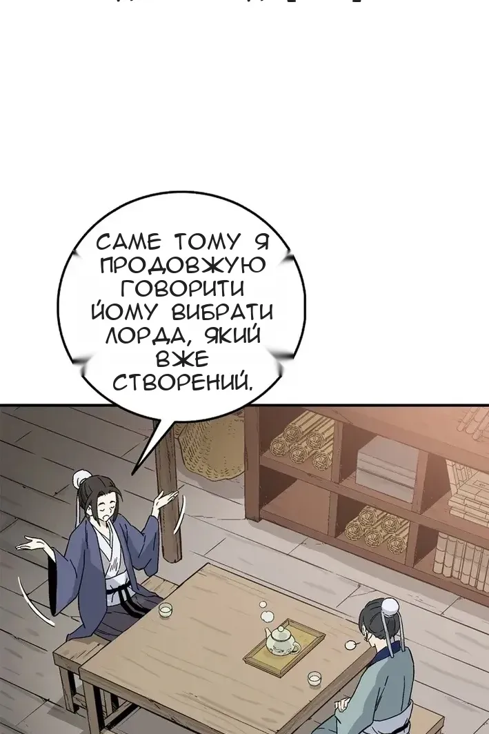 Сторінка 79