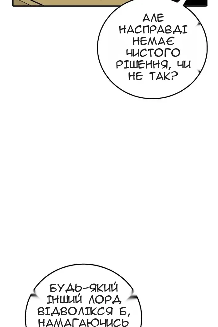 Сторінка 82