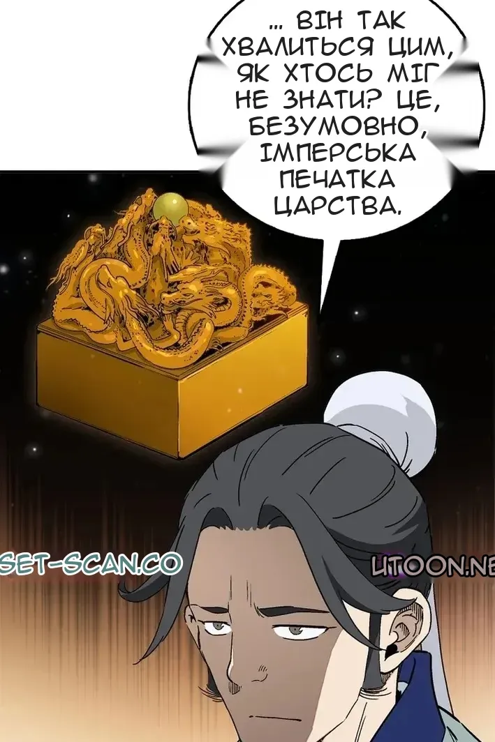 Сторінка 85