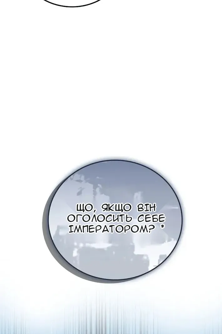 Сторінка 88