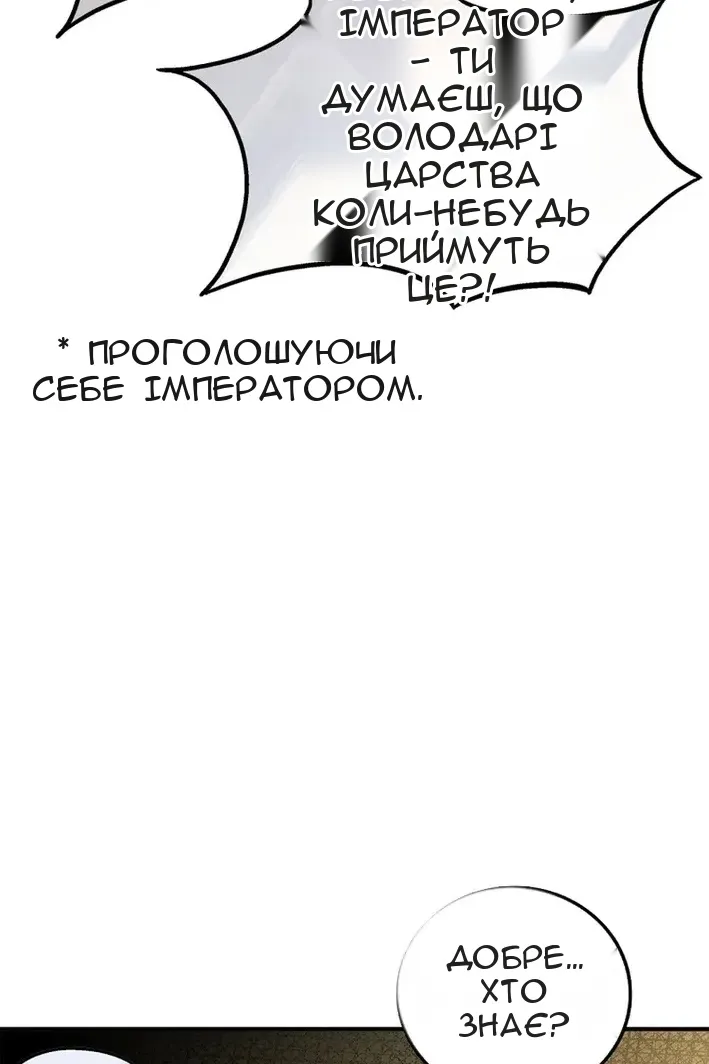 Сторінка 90