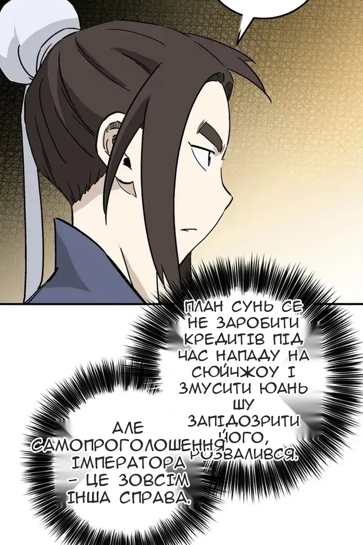 Сторінка 91