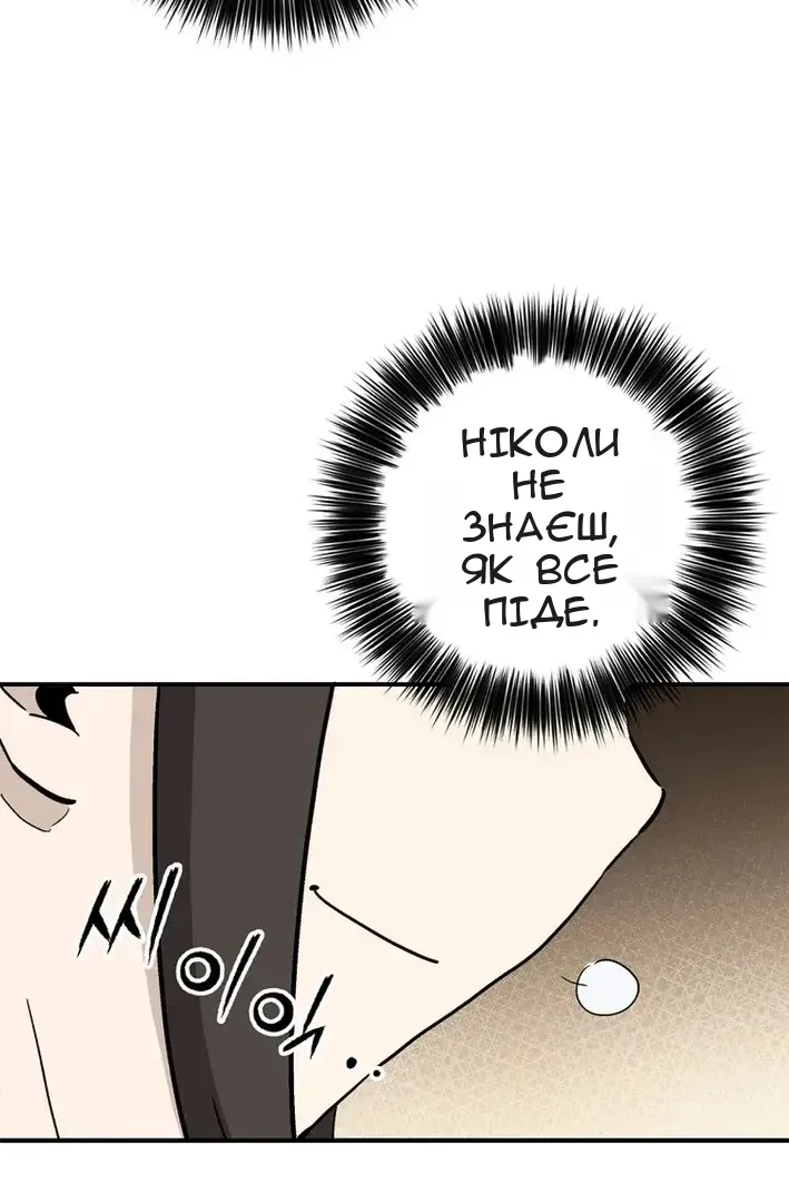 Сторінка 92