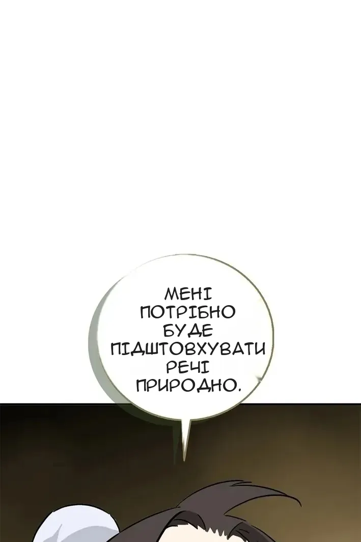 Сторінка 93