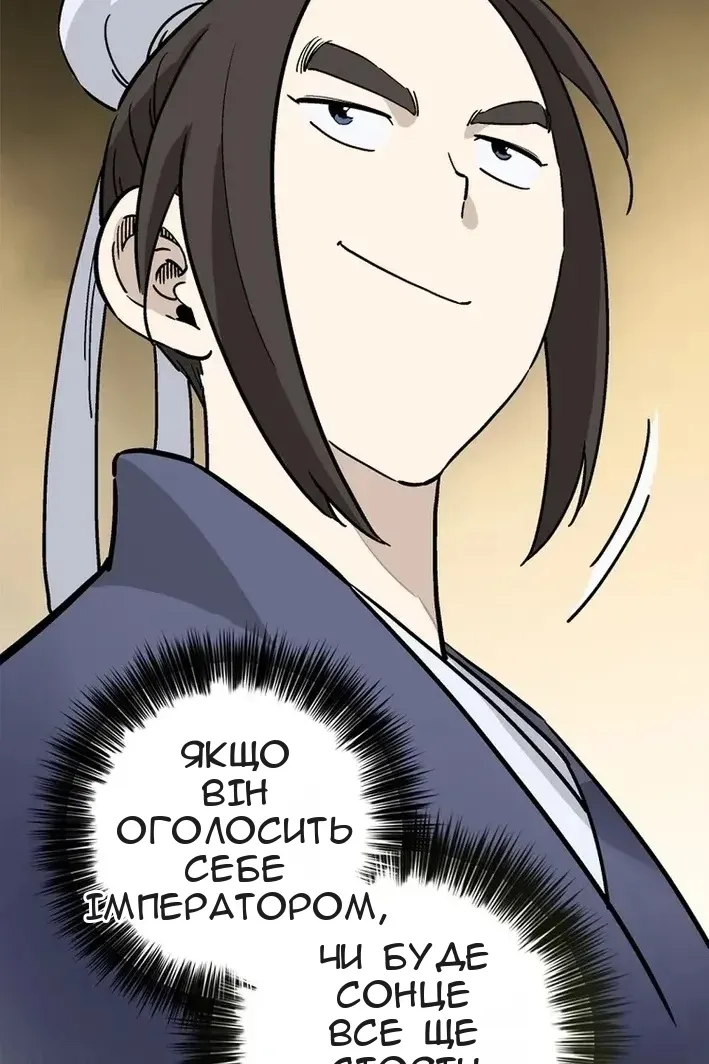 Сторінка 94