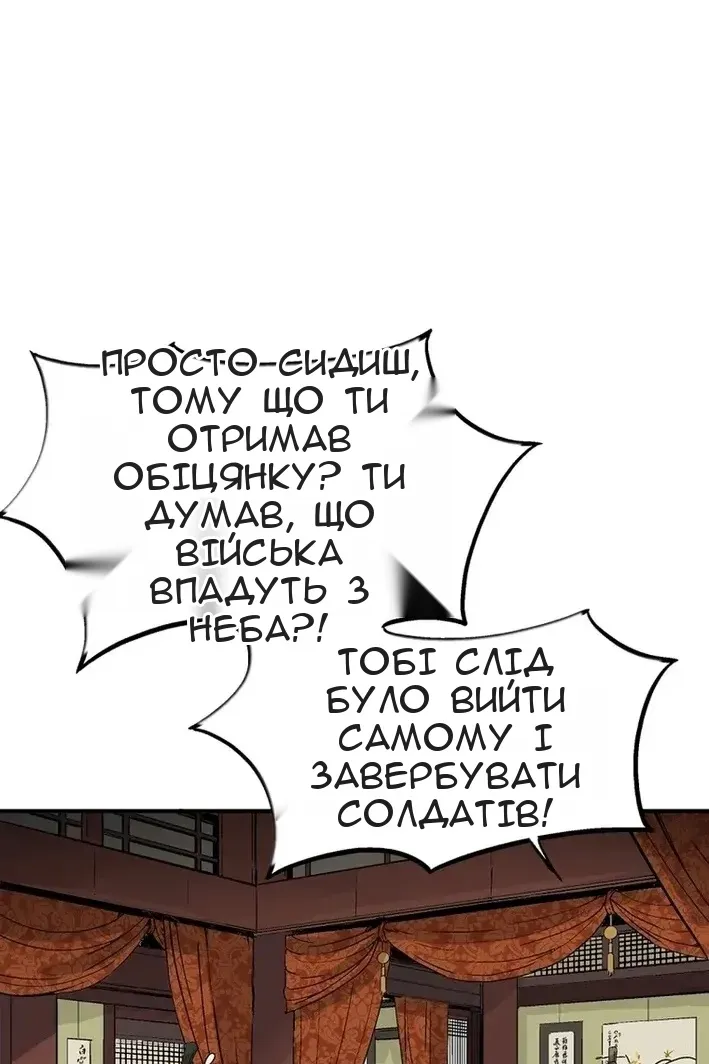 Сторінка 97