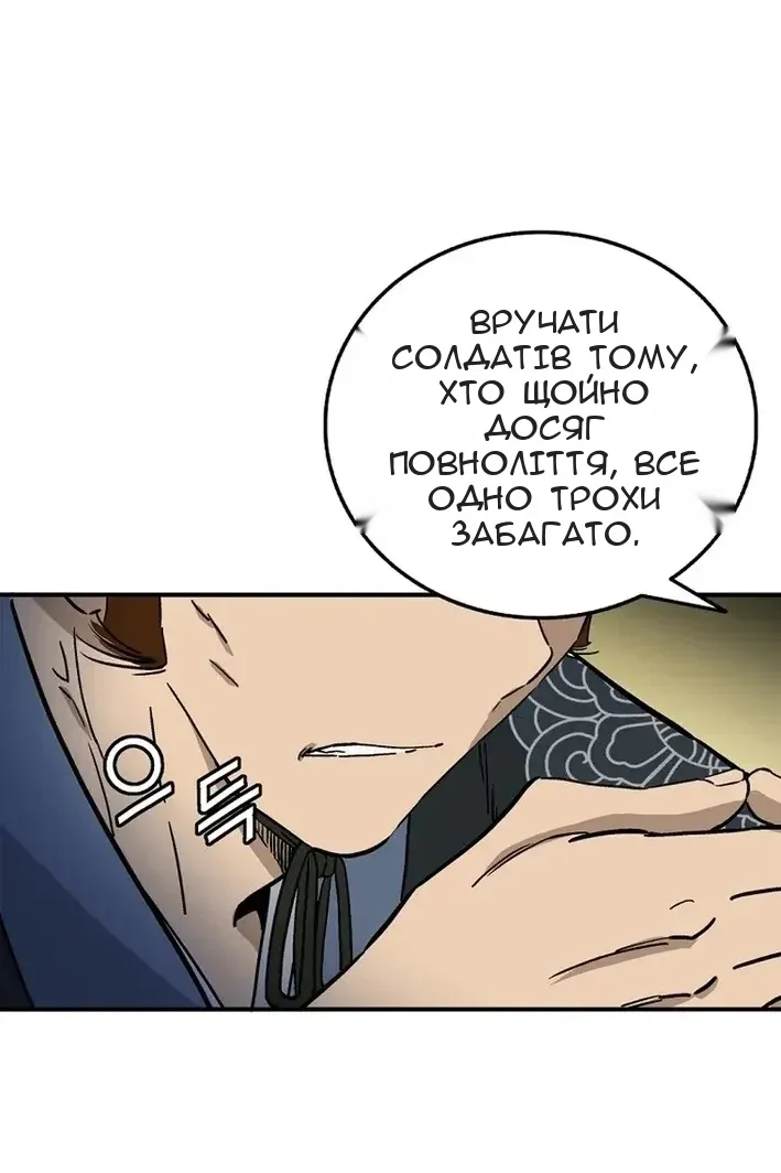 Сторінка 100