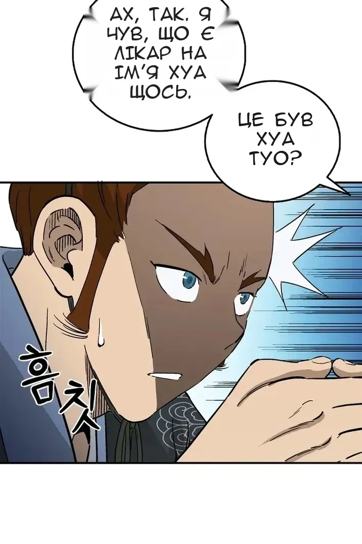 Сторінка 103
