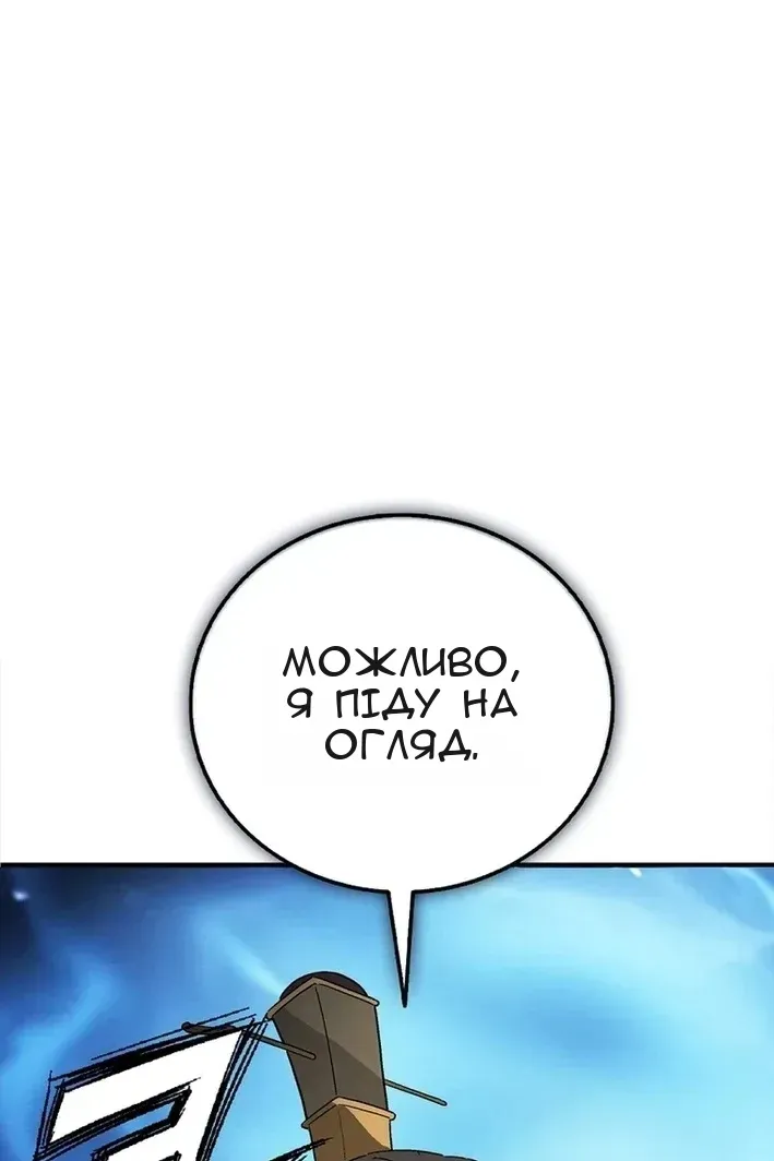 Сторінка 104