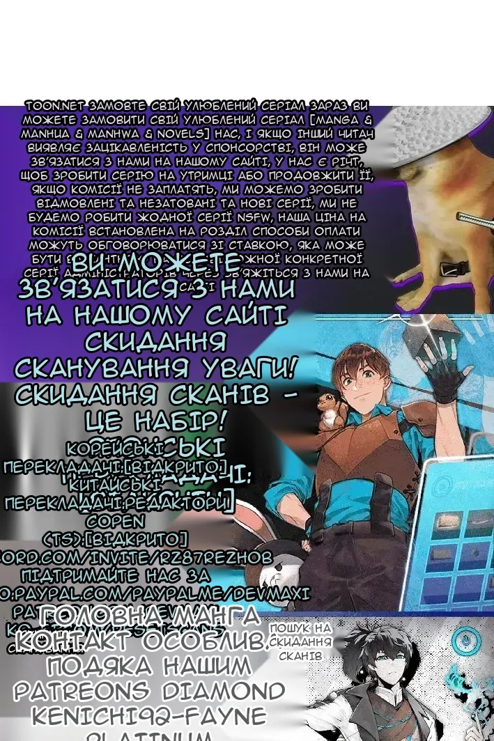 Сторінка 108