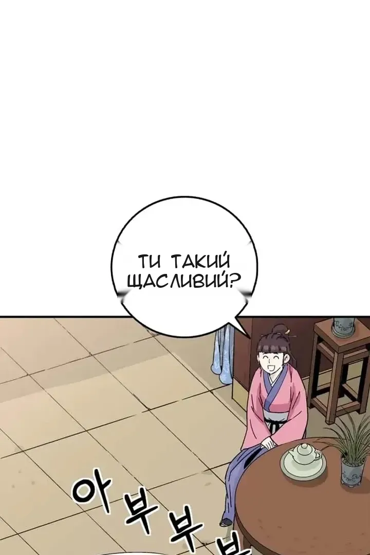 Сторінка 4