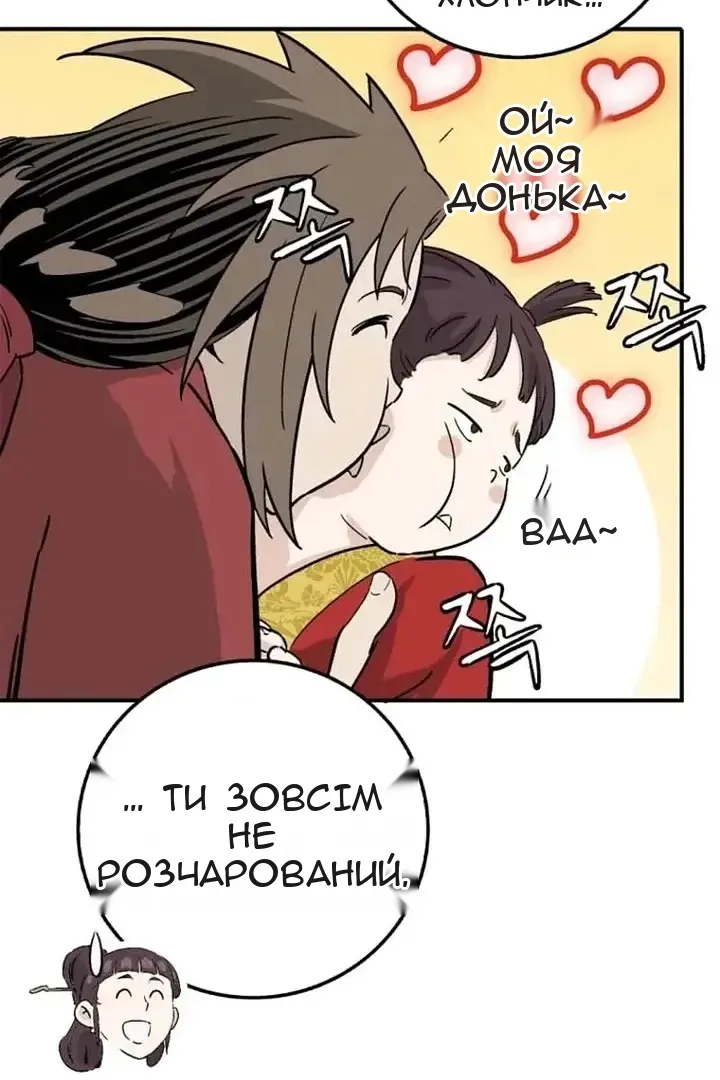 Сторінка 6