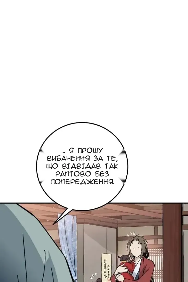Сторінка 10