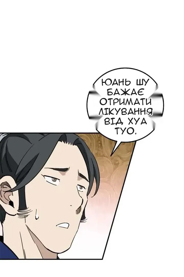 Сторінка 15