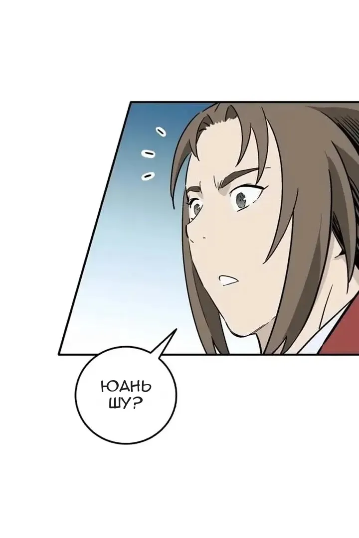Сторінка 16