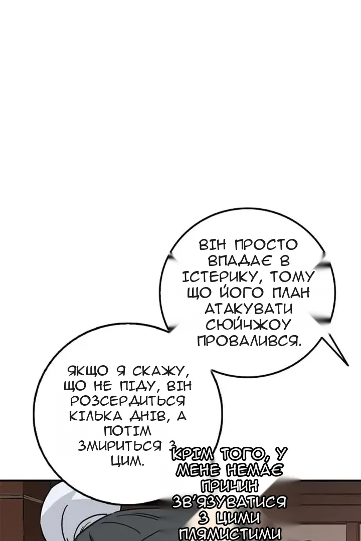 Сторінка 22