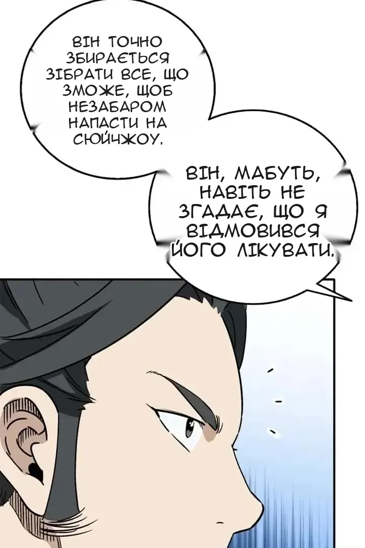 Сторінка 26