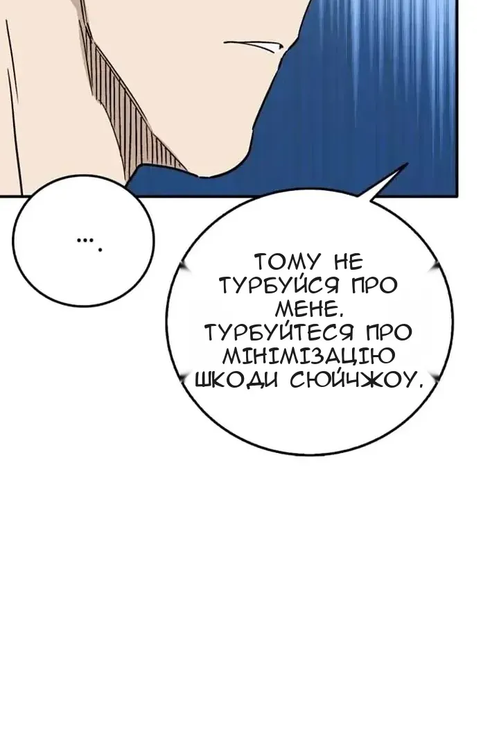 Сторінка 27