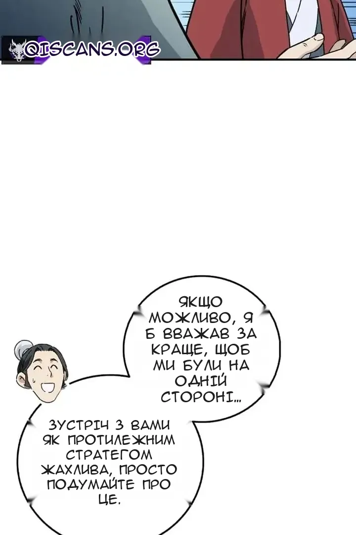 Сторінка 29
