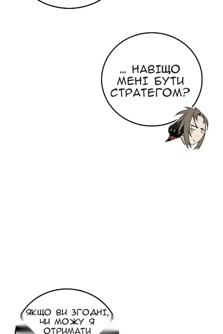 Сторінка 30