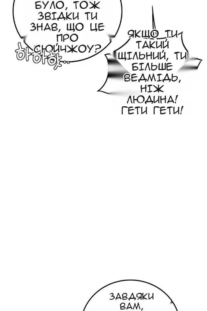 Сторінка 32