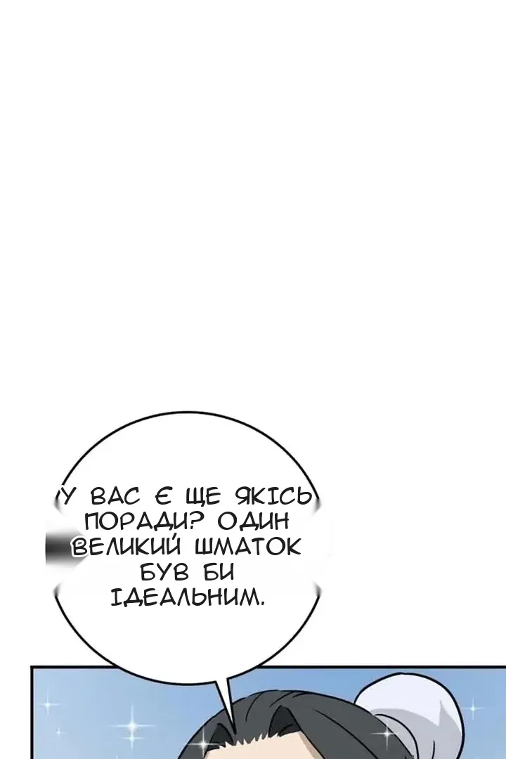 Сторінка 34