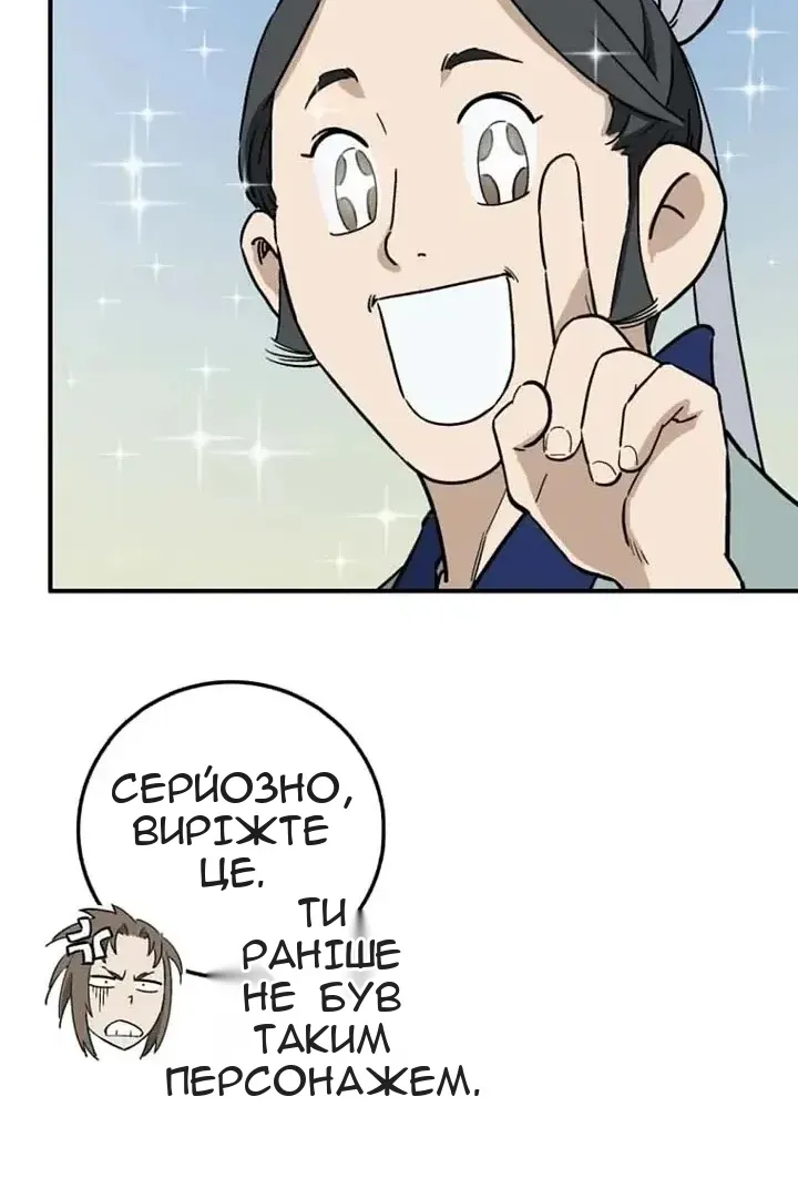 Сторінка 35