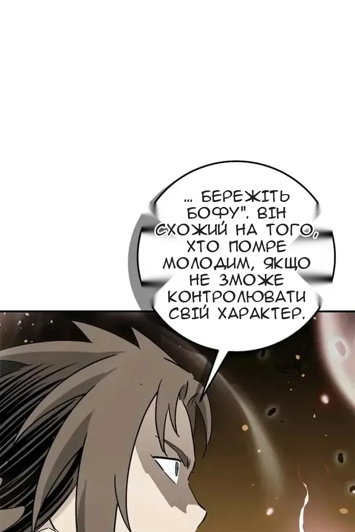 Сторінка 36