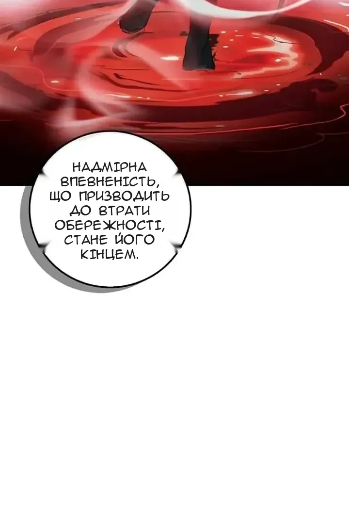 Сторінка 38