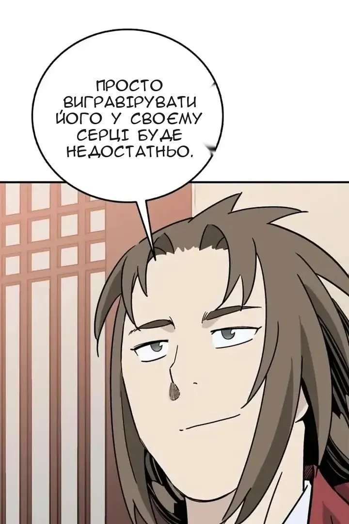 Сторінка 42
