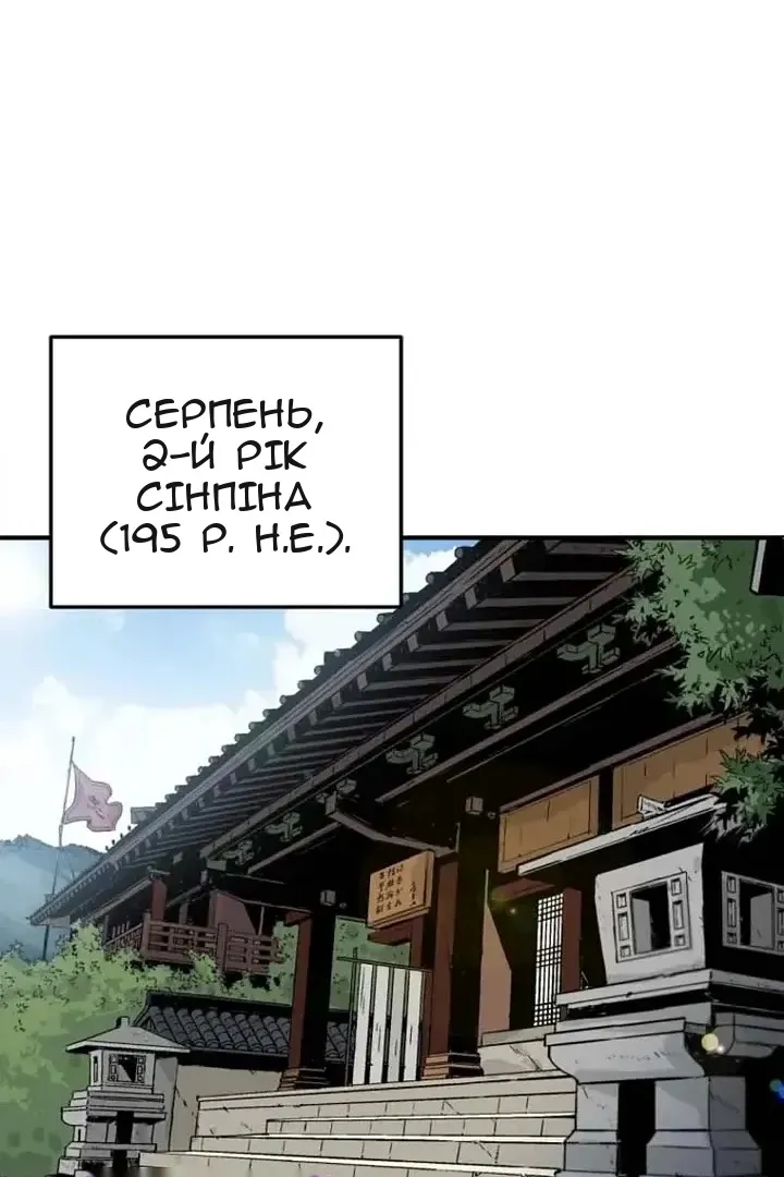 Сторінка 45