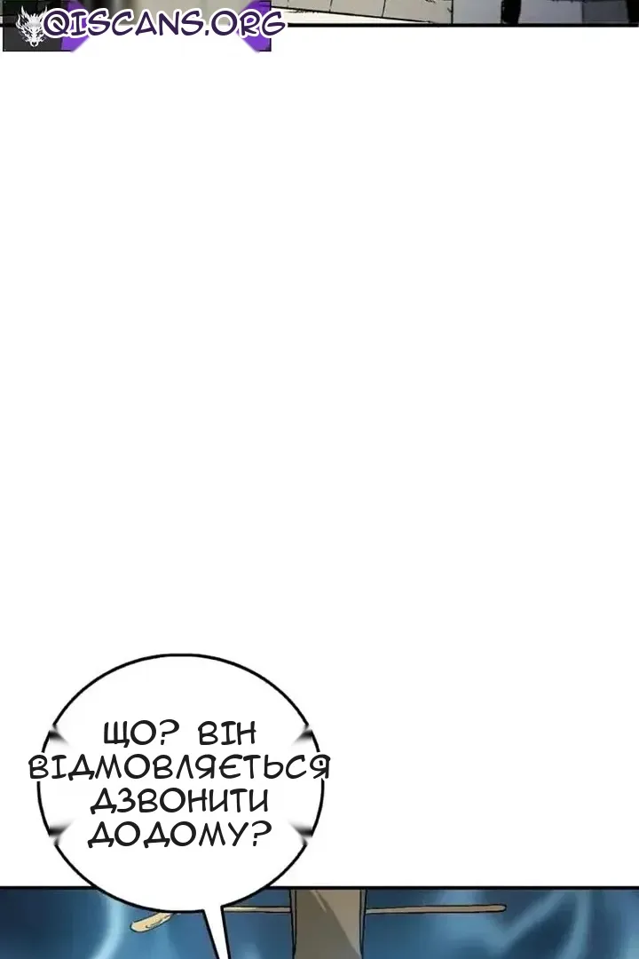 Сторінка 46