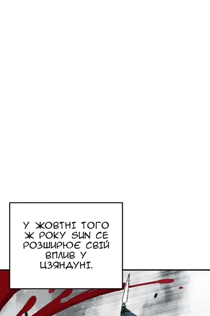 Сторінка 50