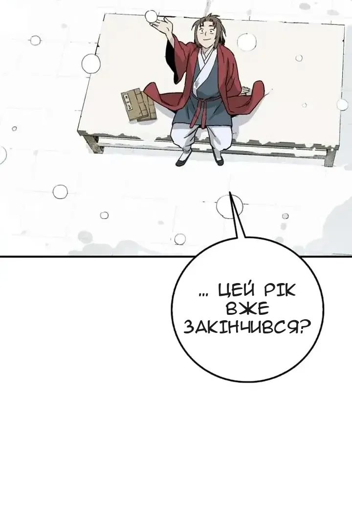 Сторінка 55