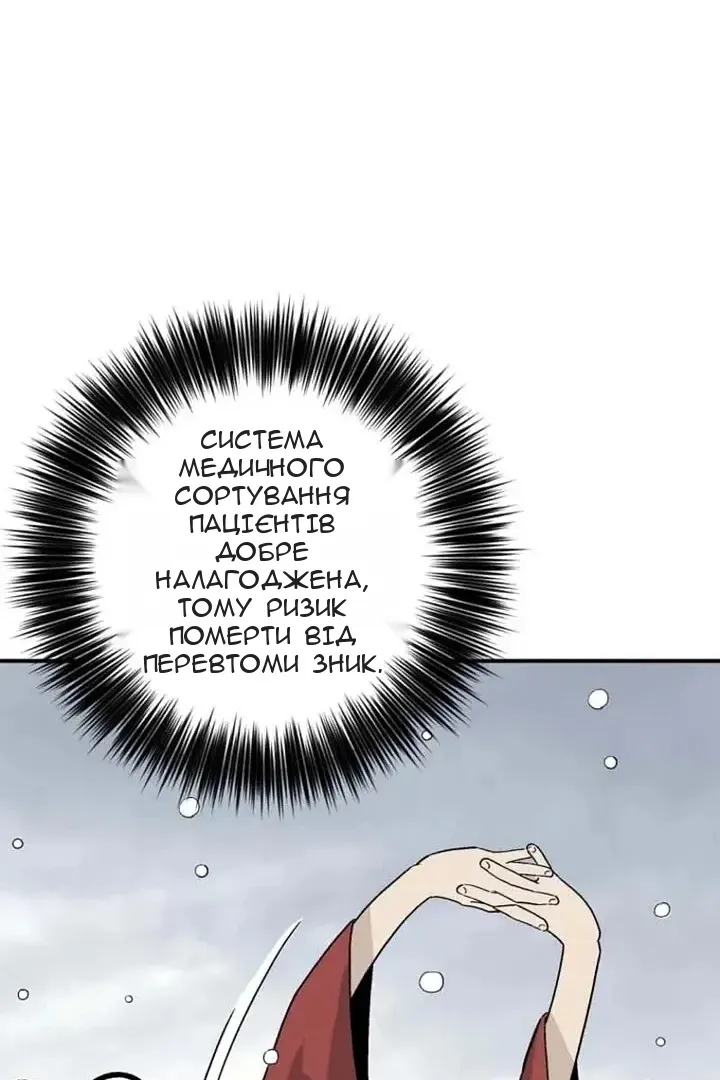 Сторінка 56