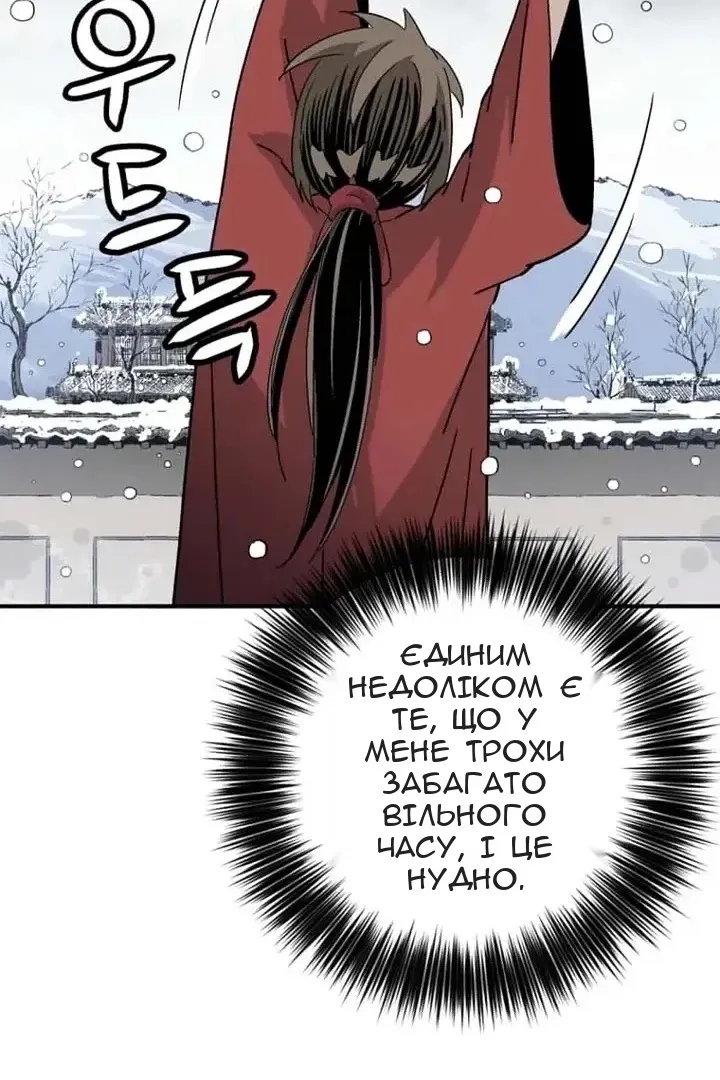 Сторінка 57