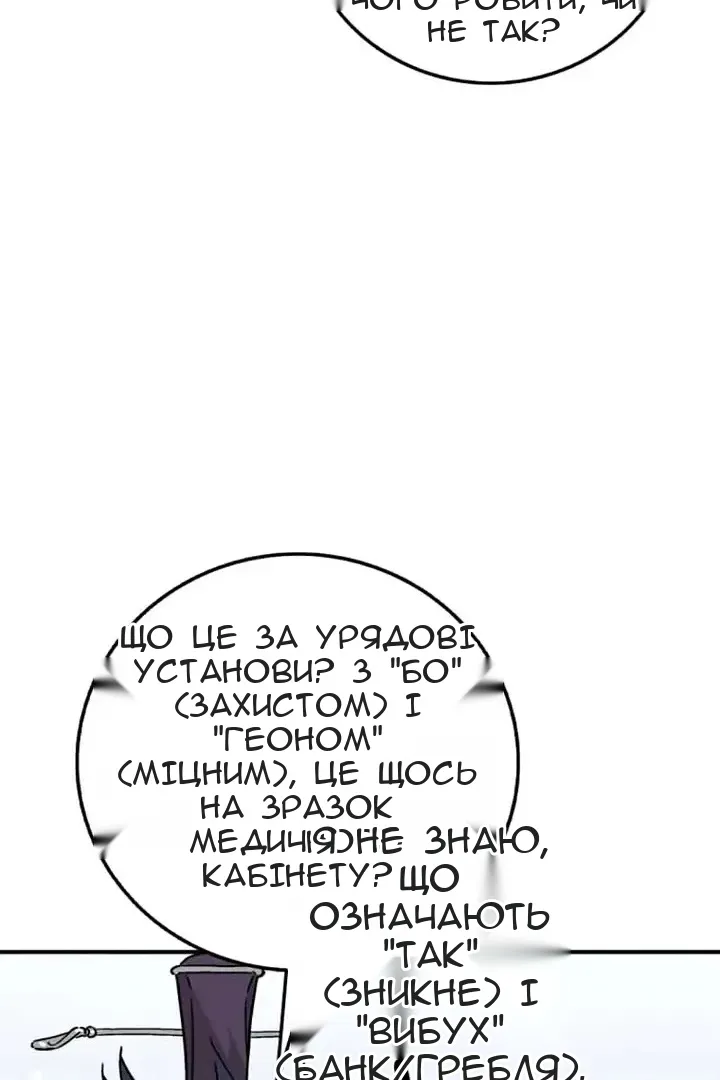 Сторінка 60