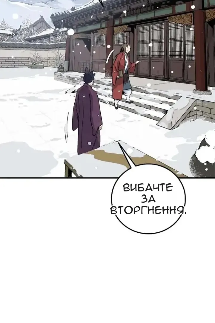 Сторінка 63