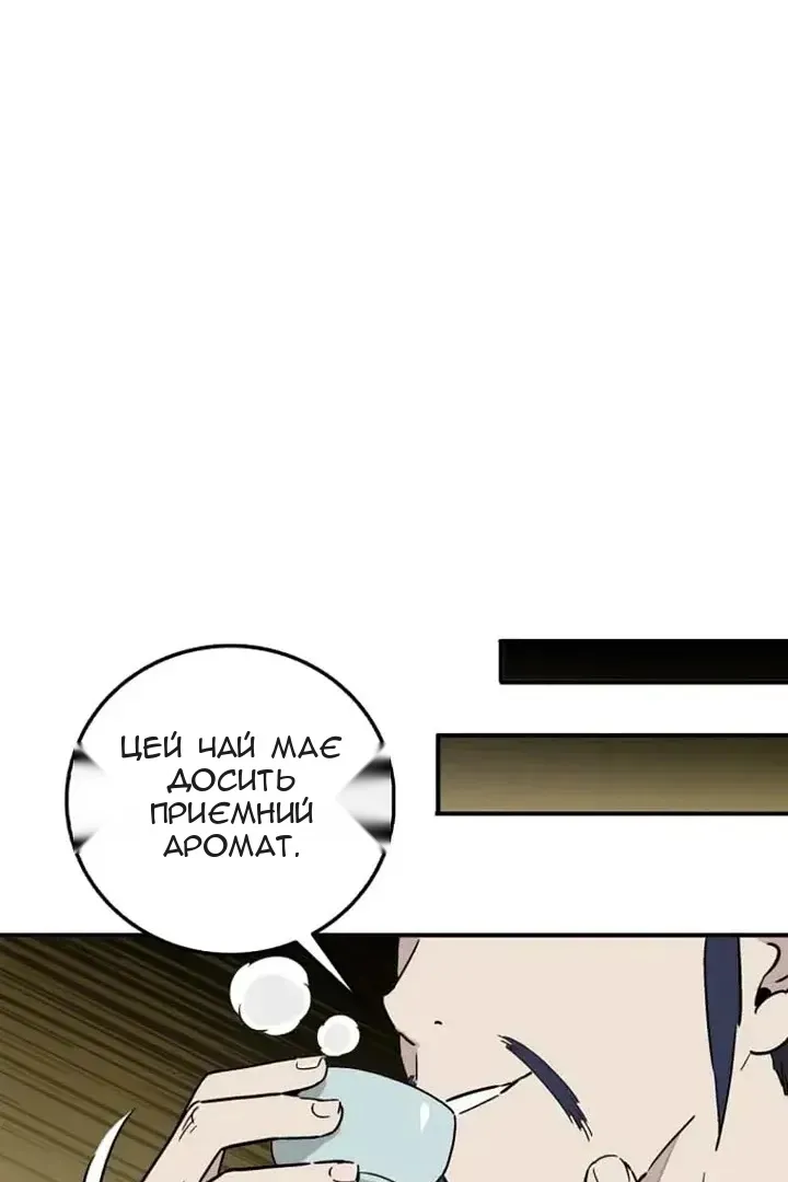 Сторінка 64