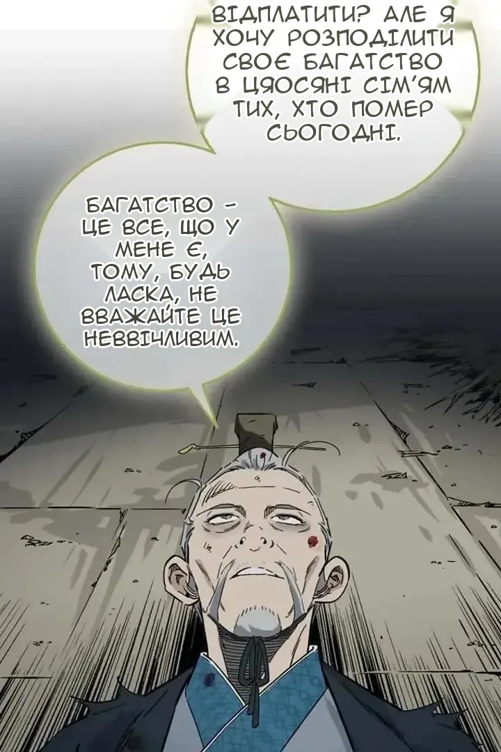 Сторінка 69