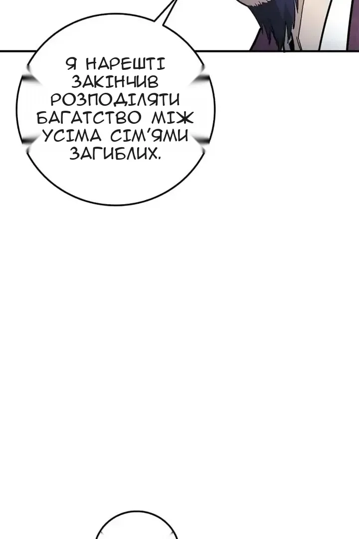 Сторінка 71