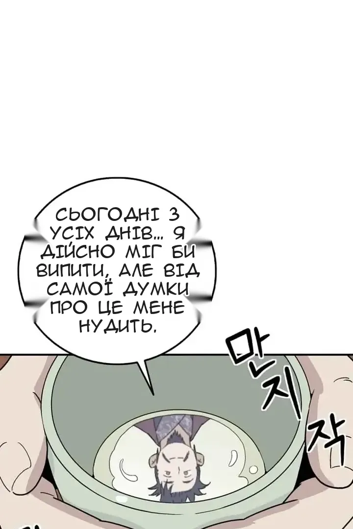 Сторінка 73