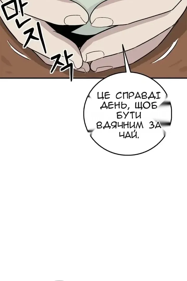 Сторінка 74