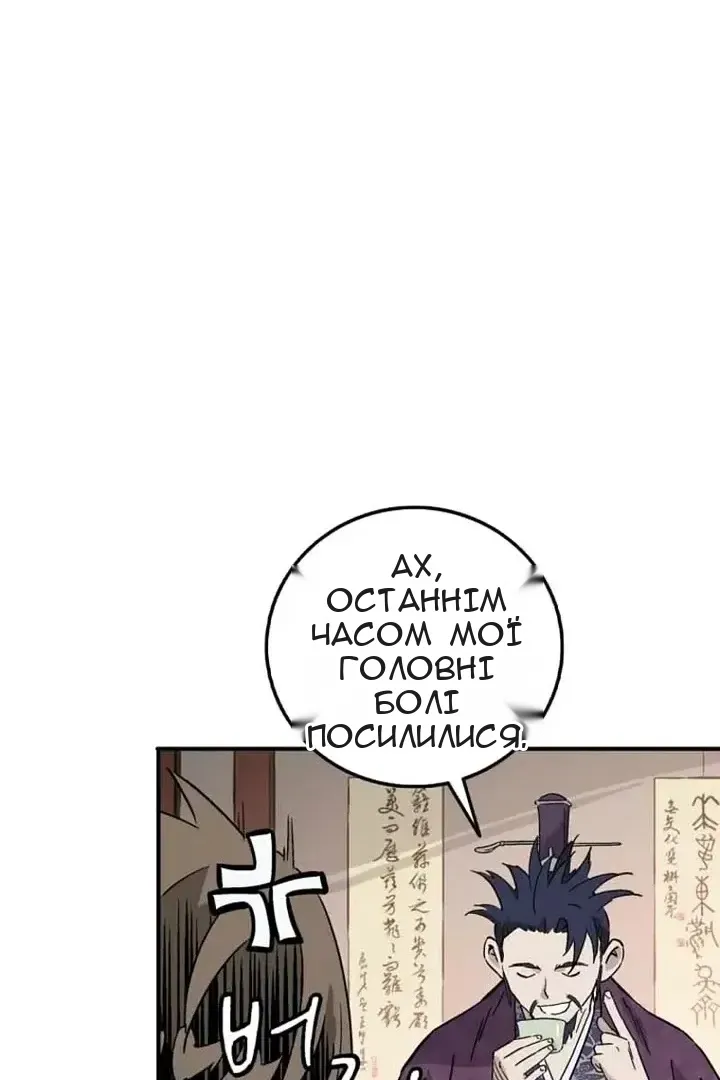Сторінка 76